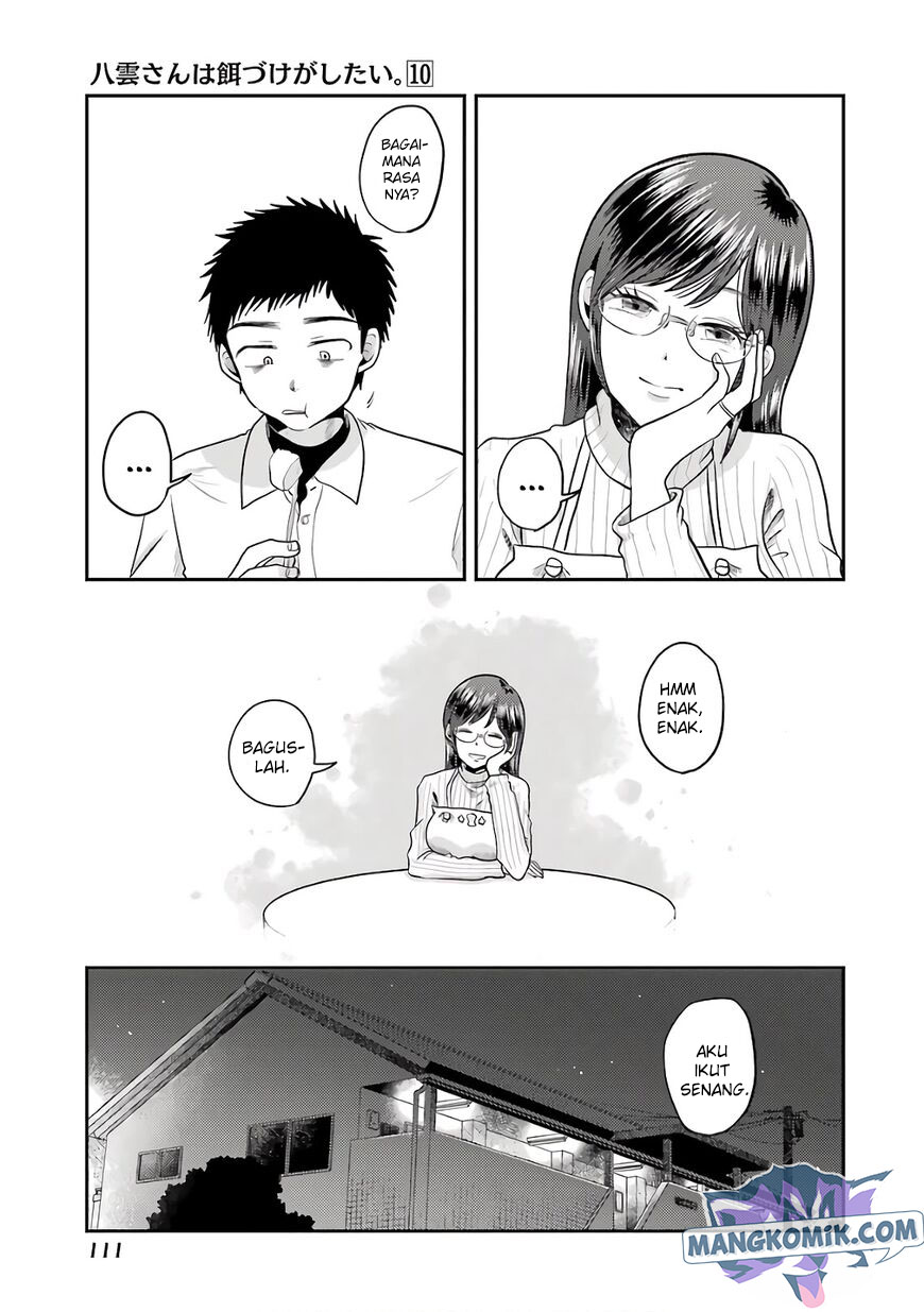 Yakumo-san wa Ezuke ga Shitai. chapter 69